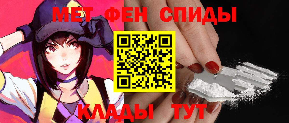 АМФ 98% Магадан