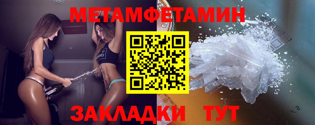 АМФЕТАМИН Розовый  Вход с VPN  АМФЕТАМИН  Магадан 