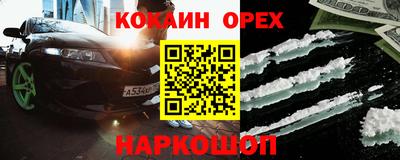бутират Бузулук
