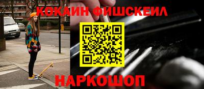 наркотики Ижевск