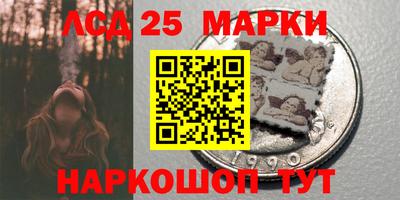 марки nbome Будённовск