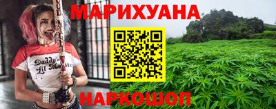 бутират Бузулук