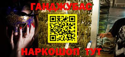 MDMA Бугуруслан