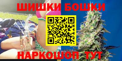 марки nbome Будённовск
