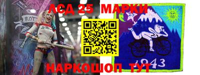 марки nbome Будённовск