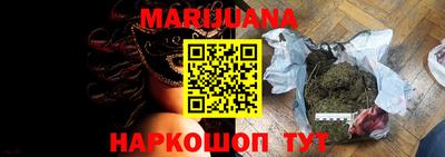 бутират Бузулук