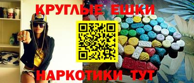 бутират Бузулук