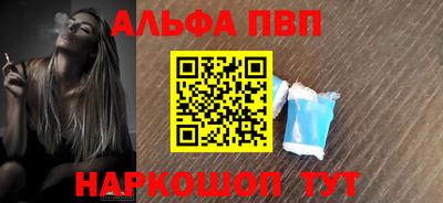 бутират Бузулук