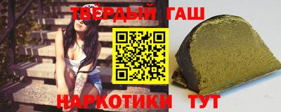 марки nbome Будённовск