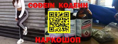 марки nbome Будённовск