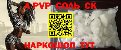марки nbome Будённовск