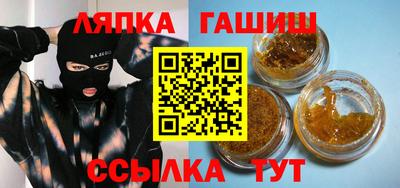 бутират Бузулук