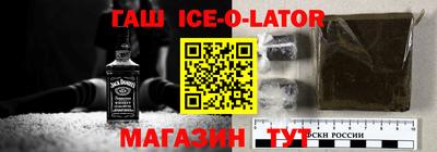 бутират Бузулук