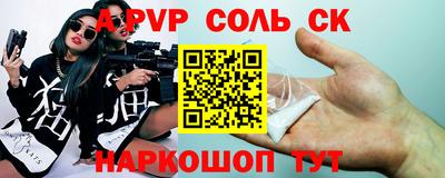 бутират Бузулук