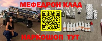 MDMA Бугуруслан