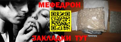 стафф Иваново