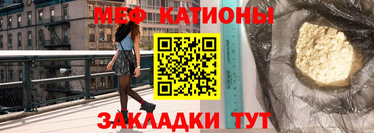 МЯУ-МЯУ  Вход с VPN  Мефедрон  Магадан  Меф 4 MMC 
