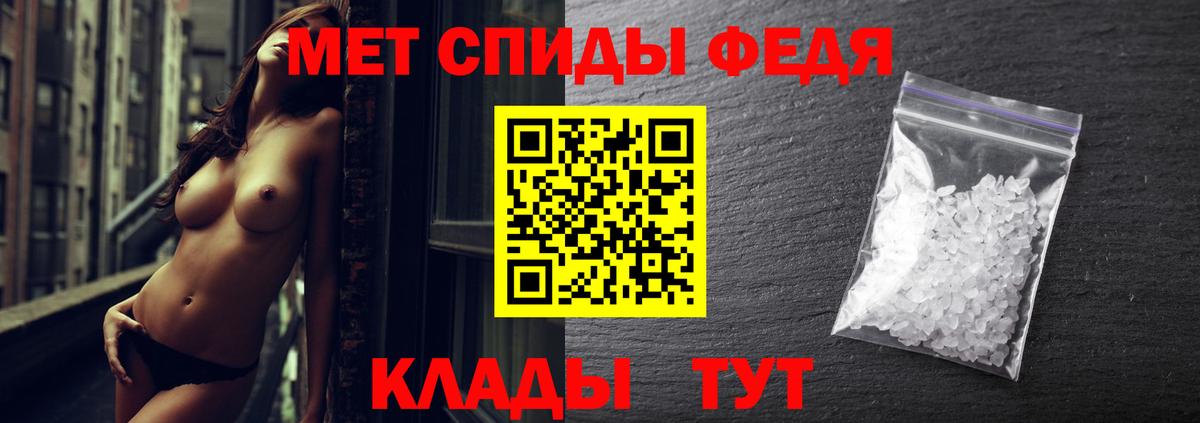 Первитин витя Магадан