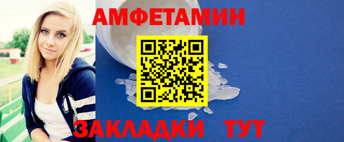 Метамфетамин мет  Вход с VPN  Метамфетамин мет  Магадан 